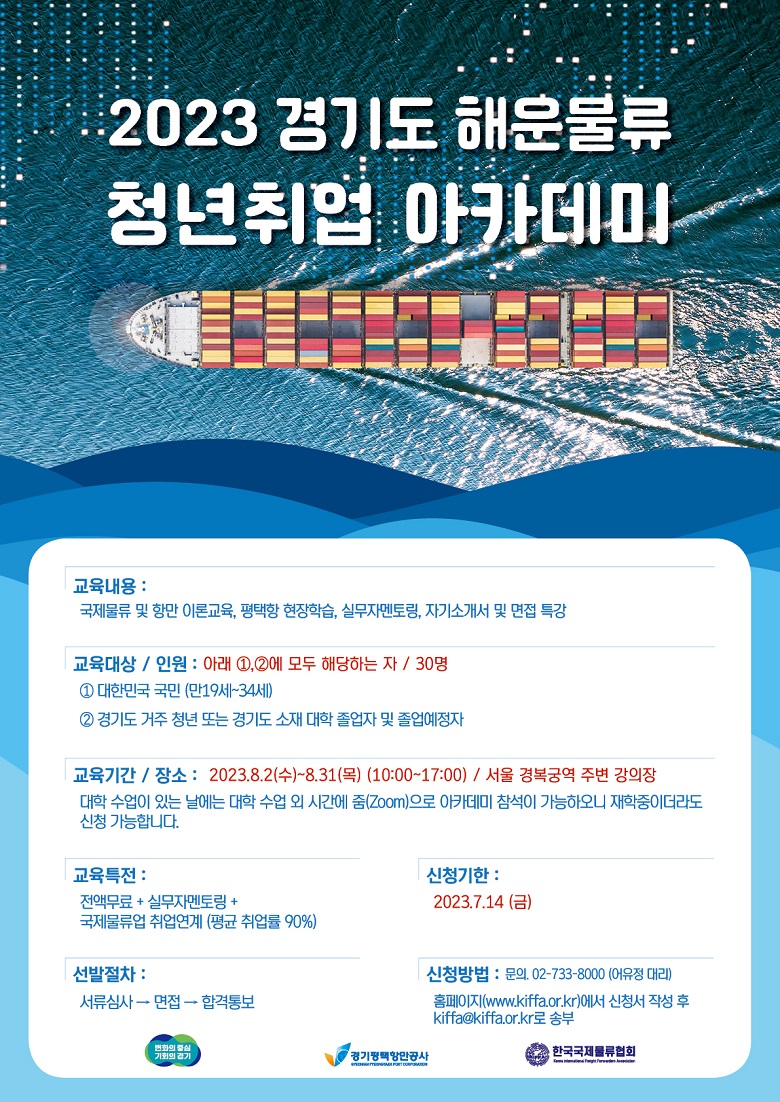 해운상사 이미지